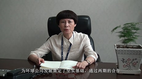 海尚集团-浙江环球滤清器有限公司总经理—刘秀钗