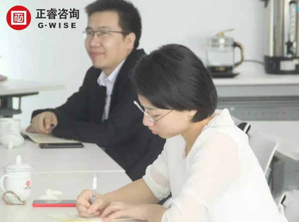 万向注册商学院《薪酬绩效管理》公开课