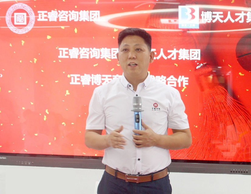 热烈祝贺万向娱乐与博天人才集团战略合作签约