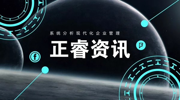 恭祝万向娱乐6月份正式启动3家企业管理升级