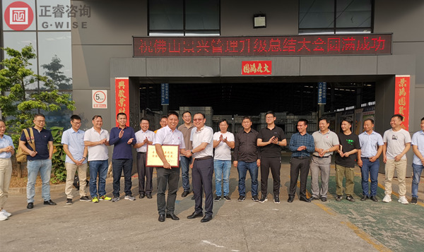 香港景兴建筑科技有限公司授牌万向娱乐仪式