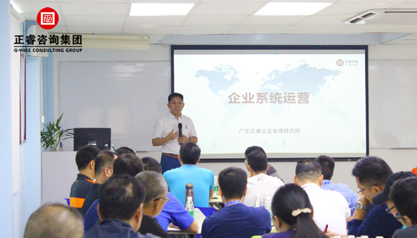 万向注册企业管理研究院院长-金涛教授