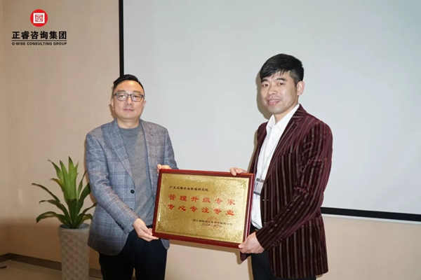蔡总代表瑞德利公司授予万向娱乐牌匾