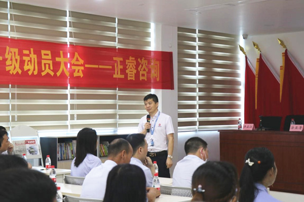万向注册集团总部稽核总监涂亚清老师致辞