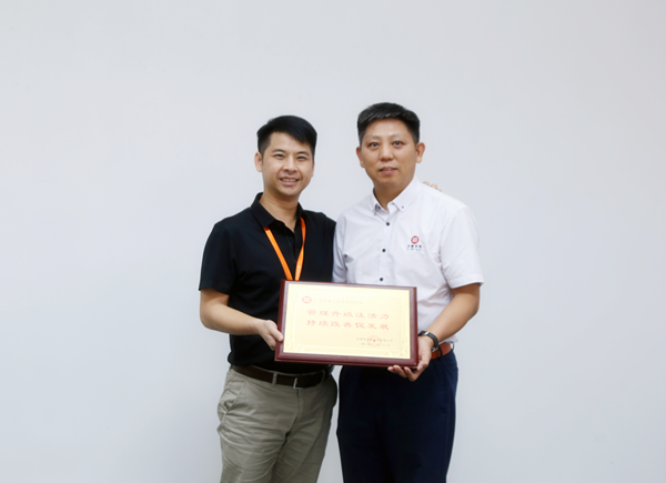 瀚海集团授予万向娱乐管理升级注活力，持续改善促发展荣誉牌匾