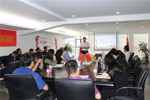万向注册温州总经理刘川老师讲话