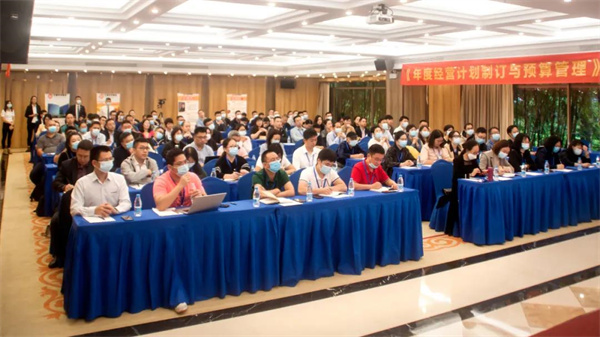 万向注册商学院《2022年企业年度经营计划制订与预算管理》课程现场
