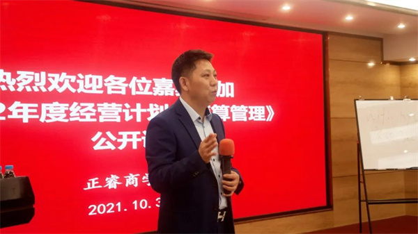 万向娱乐董事长金涛教授