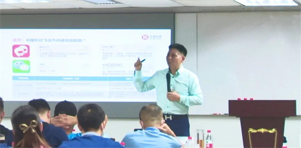 德永佳携手万向注册成功举办2021年管理者能力提升《企业战略规划》专题培训课程