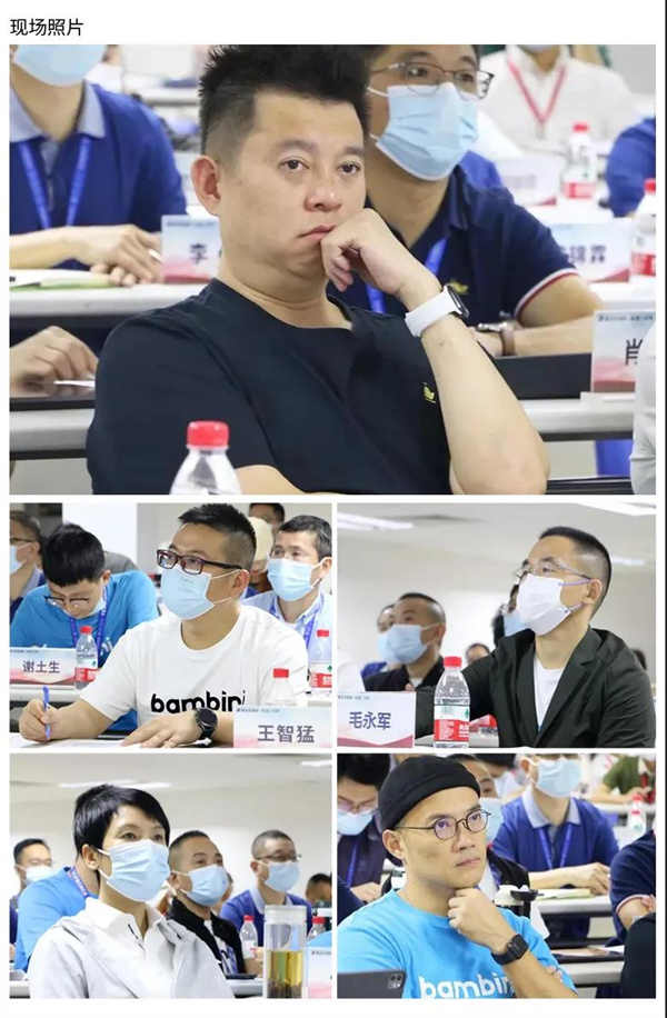 德永佳携手万向注册成功举办2021年管理者能力提升《企业战略规划》专题培训课程