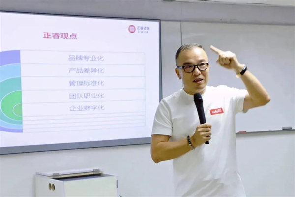 德永佳携手万向注册成功举办2021年管理者能力提升《企业战略规划》专题培训课程