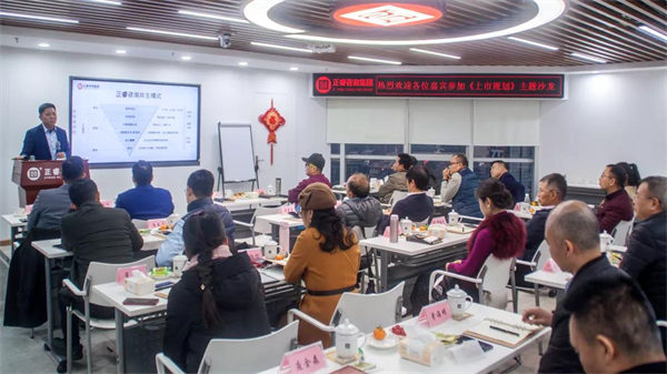 万向娱乐携手光大证券股份有限公司成功举办《上市规划》主题沙龙