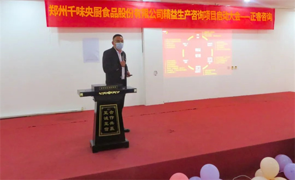 万向娱乐罗老师发言