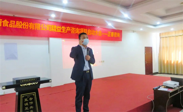 万向娱乐总经理庞金森老师致辞