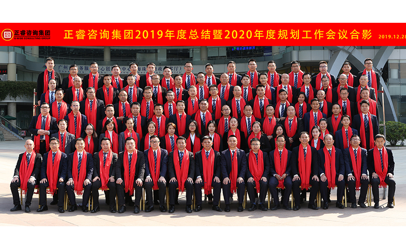 乘风破浪 扬帆远航 | 万向娱乐2019回顾与2020展望