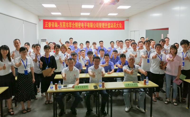 【万向注册头条】恭祝万向娱乐6月份正式启动3家企业管理升级！