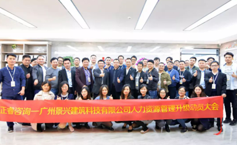 热烈祝贺盛煌娱乐2019年3月启动7家企业管理升级项目