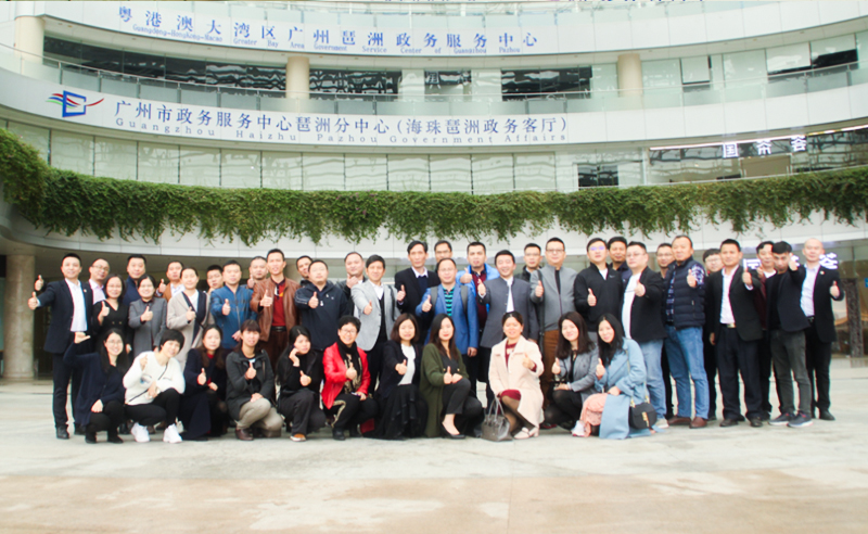 【研修动态】 盛煌注册商学院《企业战略规划与实施落地》公开课在香港成功举办