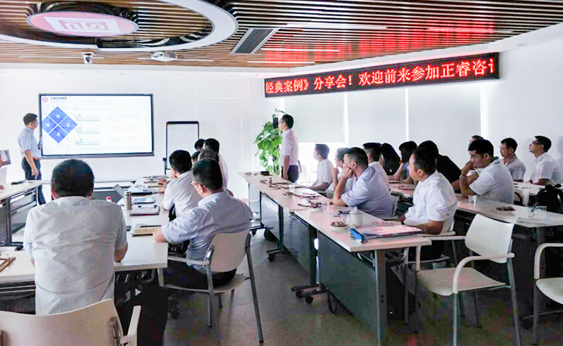 万向娱乐师4月份月度会议暨培训会顺利召开