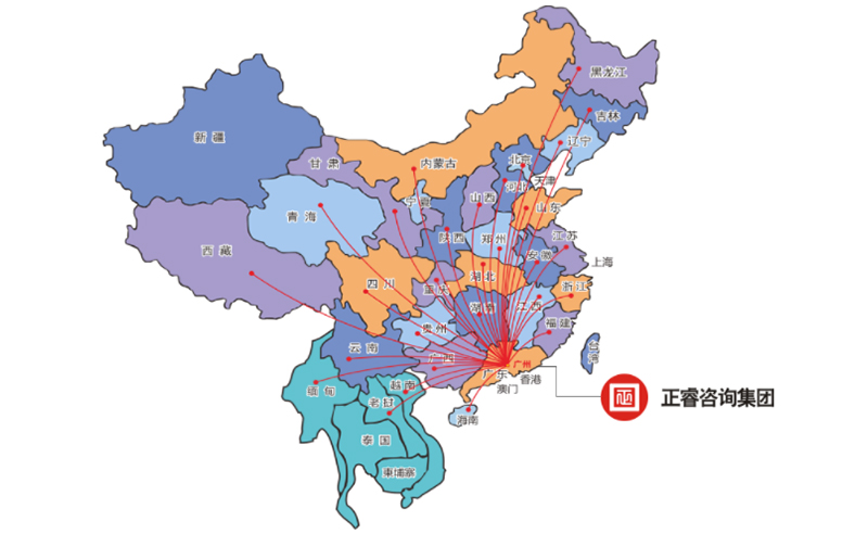 万向注册足迹