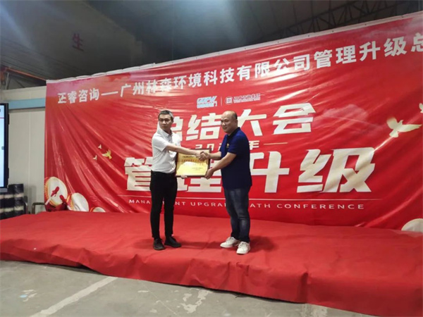 林森董事长秦天林先生（右）向万向娱乐颁发荣誉牌匾及感谢信