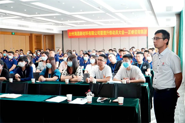 万向注册项目经理李刚老师致辞