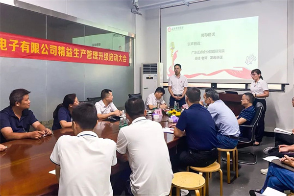 万向注册研究院肖锋老师致辞