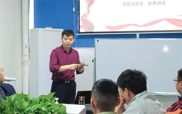 万向注册项目总监涂亚清老师致辞