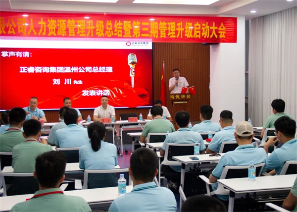 万向注册刘川老师：矢志不渝，彼此成就