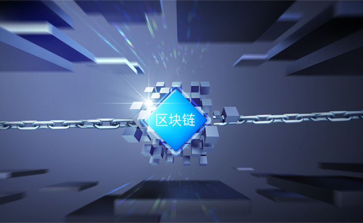 鼎汇2娱乐：「品牌战略管理咨询」战略新兴领域：区块链技术的应用