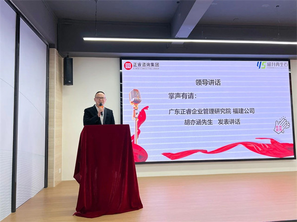 万向注册福建分公司总经理胡亦涵老师