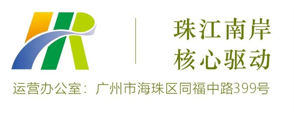 中国香港人力资源服务产业园核心园区