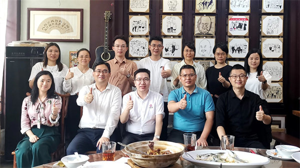 万向娱乐新质生产力系列课程之《新形势、新规划、新未来》