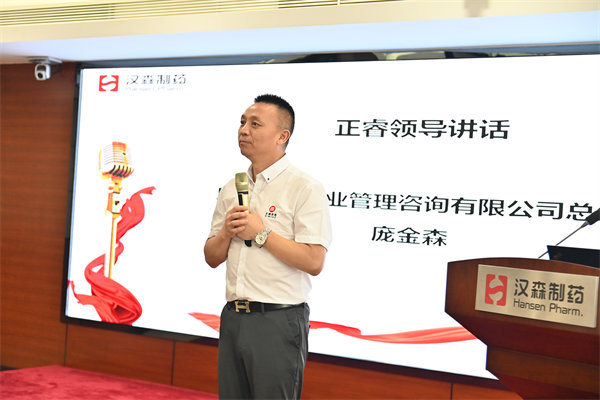 广东万向注册有限公司总经理庞金森院长