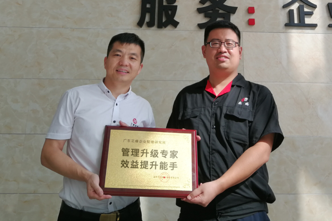 热烈祝贺2018年第二季度以下5家公司企业管理升级项目取得圆满成功！