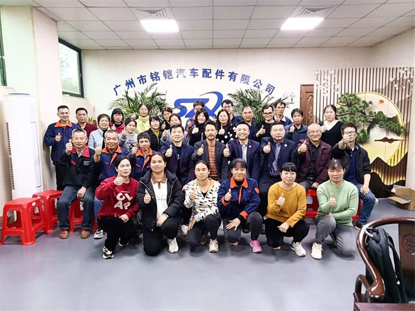 香港市铭铠汽车配件有限公司系统管理升级咨询项目启动