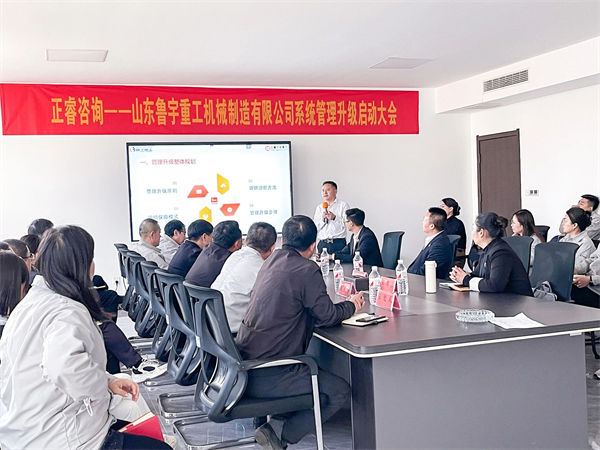 万向注册营销咨询事业部总经理李国平老师致辞