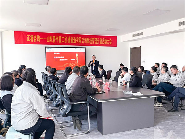 万向娱乐总裁庞金森老师致辞